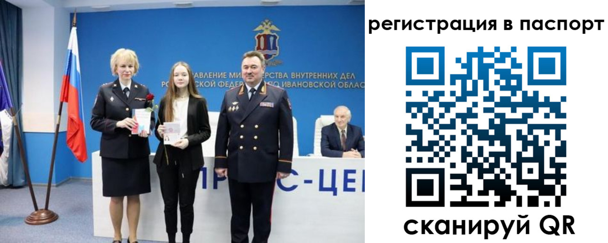 временная регистрация адрес в Судаке